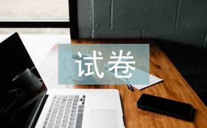 小學一年級試卷分析