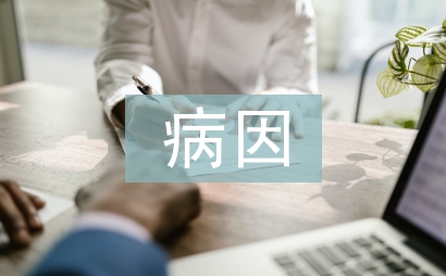 頸椎病病因及治療