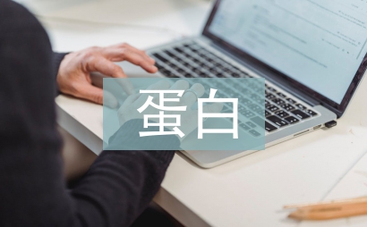 牛奶蛋白過敏