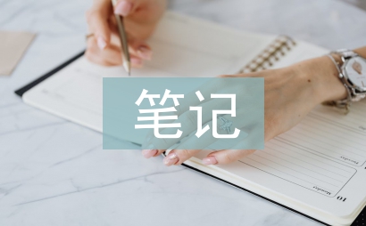 光纖通信筆記