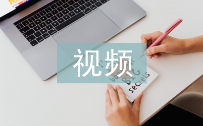 視頻監控系統方案