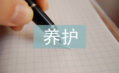 高速公路養(yǎng)護(hù)施工安全管理探索