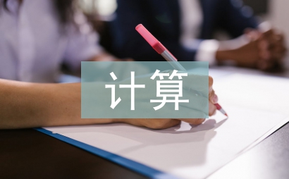 云計算的基本架構