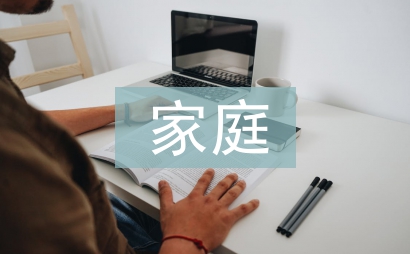 高端大氣的家庭群名