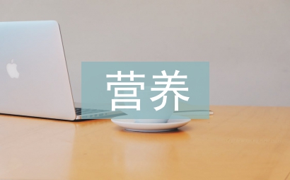 葡萄干營養