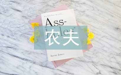 農(nóng)夫山泉廣告語