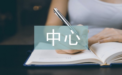 大學生體育訓練中心理健康的培養(yǎng)