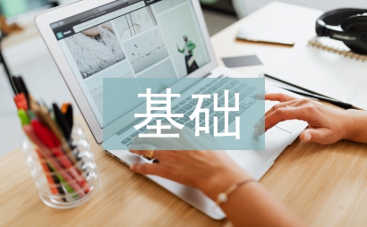 歐姆定律基礎