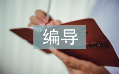 廣播電視編導專業