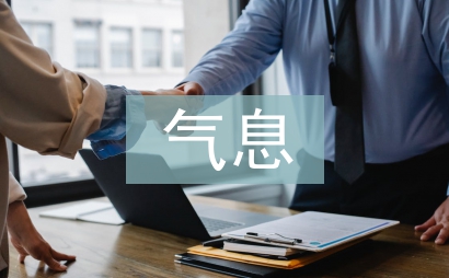 配音氣息訓練方法