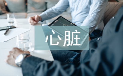 心臟搭橋手術