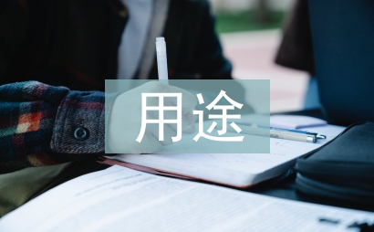 歐姆定律的用途