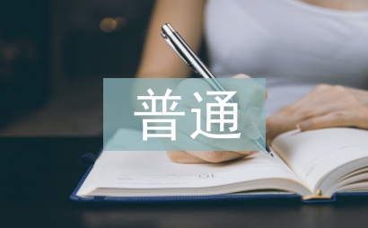 普通高校學生體育社團探討