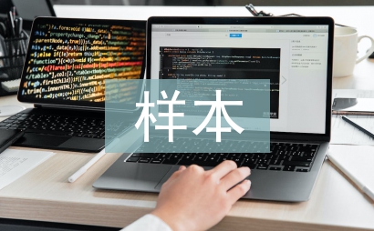 股東會決議樣本