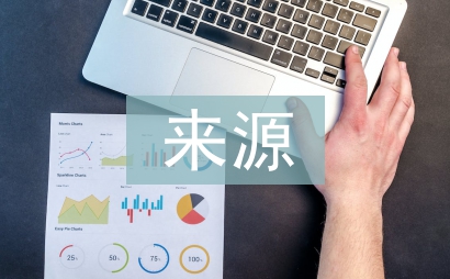 歐姆定律的來源