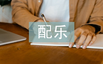 再別康橋配樂朗誦