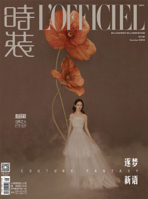 時(shí)裝
