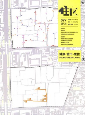 住區(qū)