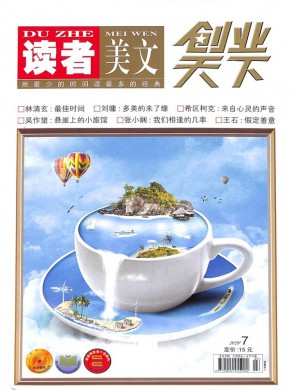 創業天下
