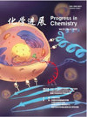 Progress In Chemistry雜志