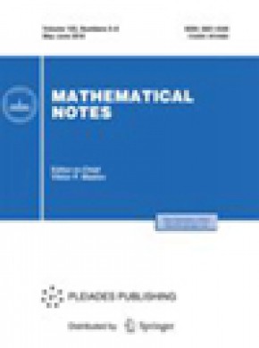 Mathematical Notes雜志