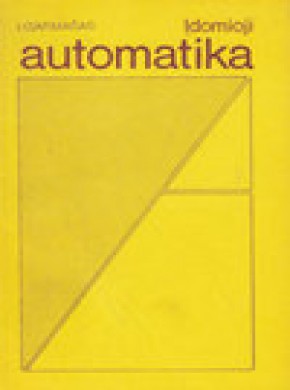 Automatika雜志