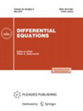 Differential Equations雜志