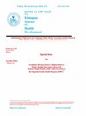 Ethiopian Journal Of Health Development雜志