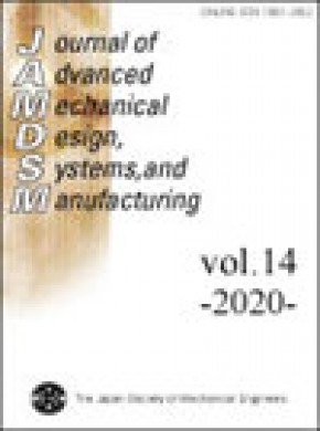 Journal Of Advanced Mechanical Design Systems And Manufacturing雜志