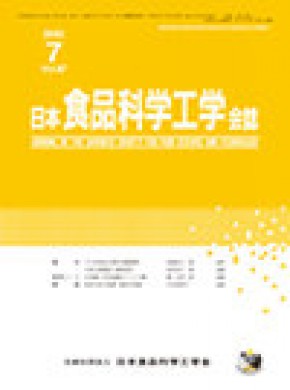 Journal Of The Japanese Society For Food Science And Technology-nippon Shokuhin雜志