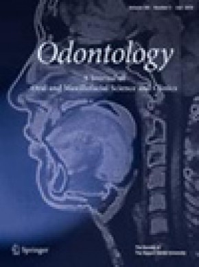 Odontology雜志