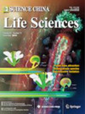 Science China-life Sciences雜志