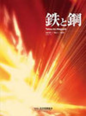 Tetsu To Hagane-journal Of The Iron And Steel Institute Of Japan雜志