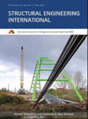 Structural Engineering International雜志