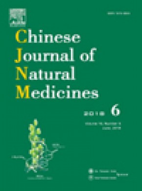Chinese Journal Of Natural Medicines雜志