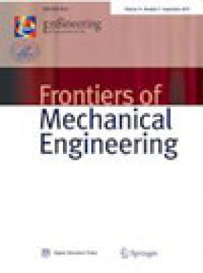 Frontiers Of Mechanical Engineering雜志