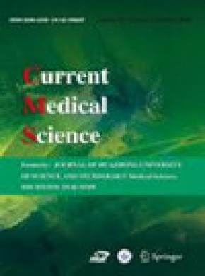 Current Medical Science雜志