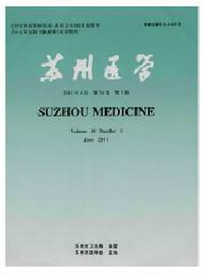 蘇州醫學