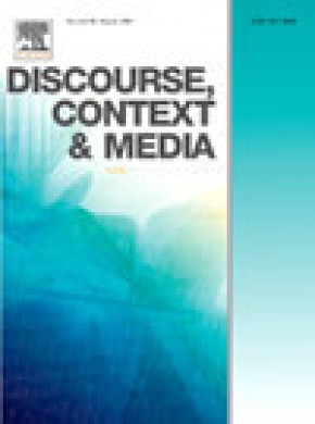 Discourse Context & Media雜志