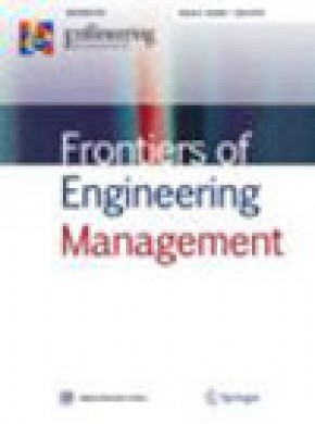 Frontiers Of Engineering Management雜志