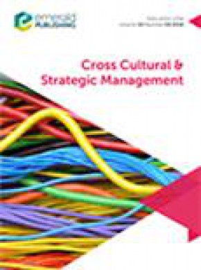 Cross Cultural & Strategic Management雜志