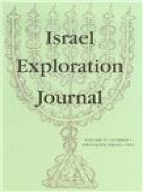 Israel Exploration Journal雜志