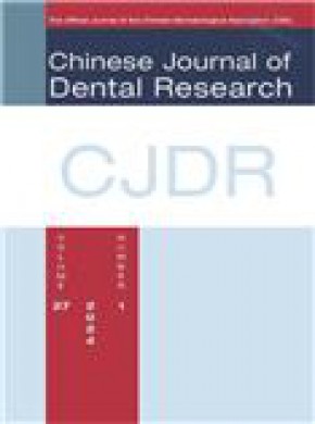 Chinese Journal Of Dental Research雜志