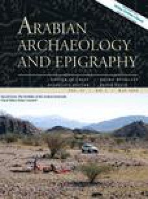 Arabian Archaeology And Epigraphy雜志