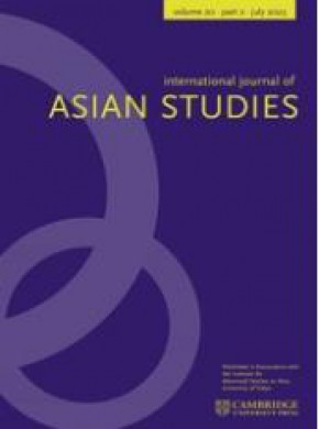 International Journal Of Asian Studies雜志