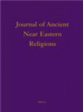 Journal Of Ancient Near Eastern Religions雜志