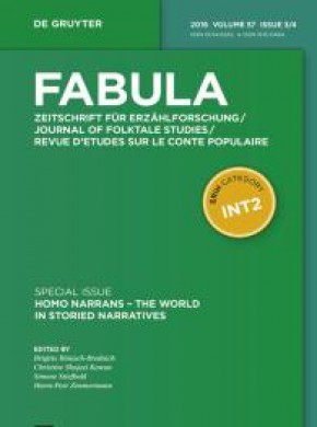 Fabula雜志