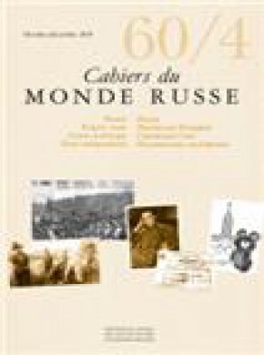 Cahiers Du Monde Russe雜志