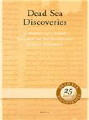 Dead Sea Discoveries雜志