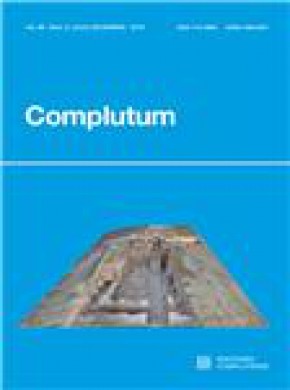 Complutum雜志